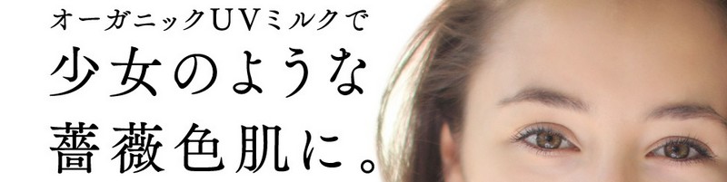 HANAI[KjbN UV~NTCg